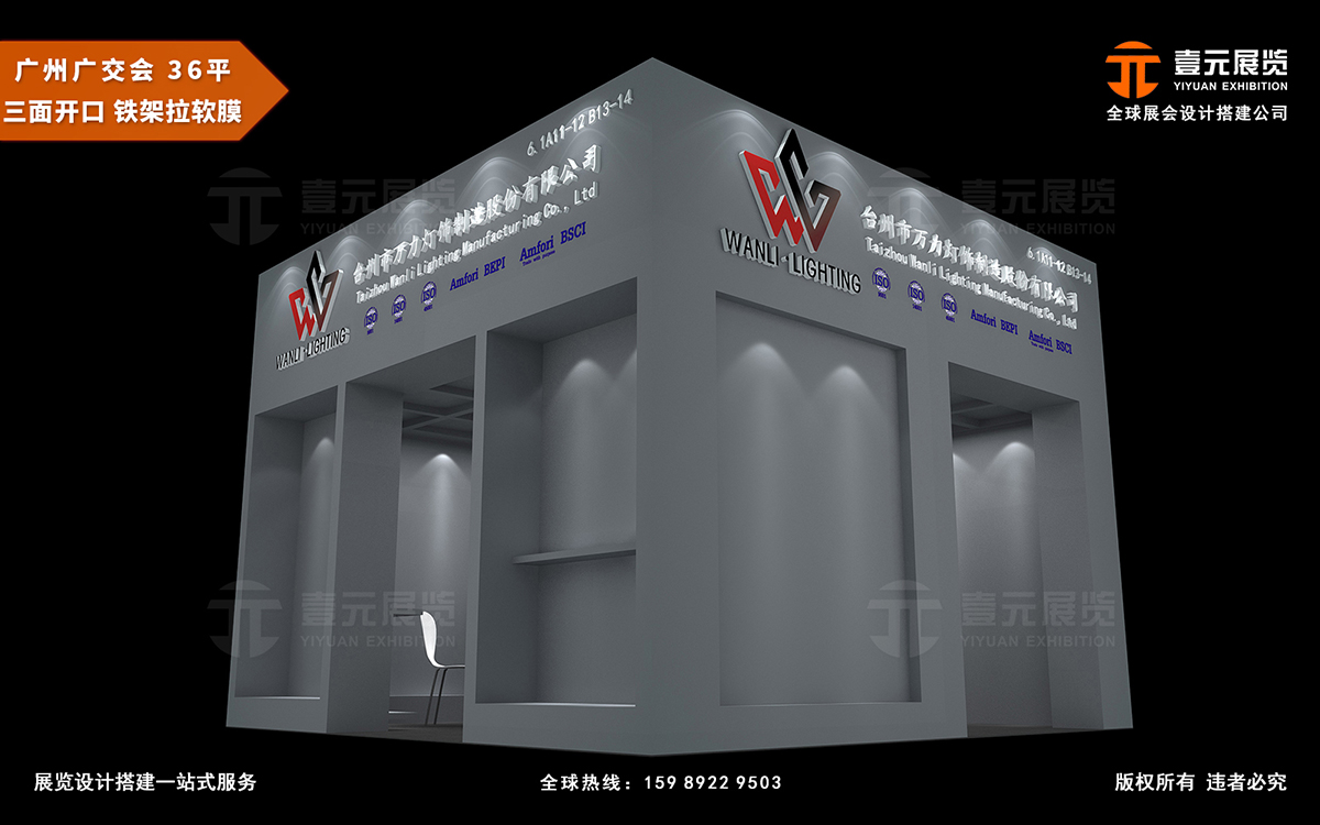 廣州展臺設(shè)計搭建公司是否提供定制化服務(wù)？