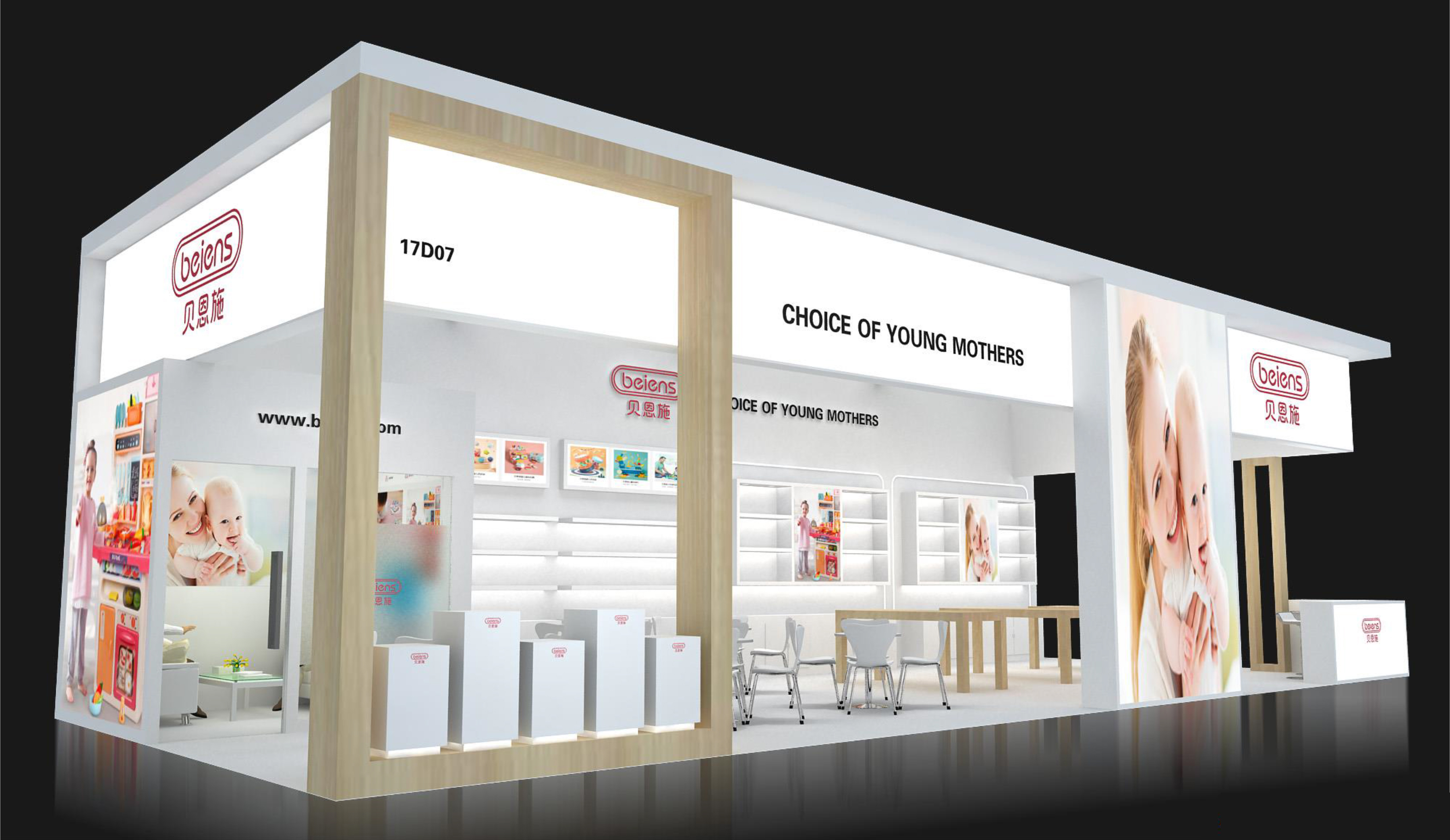 深圳禮品展臺設(shè)計(jì)