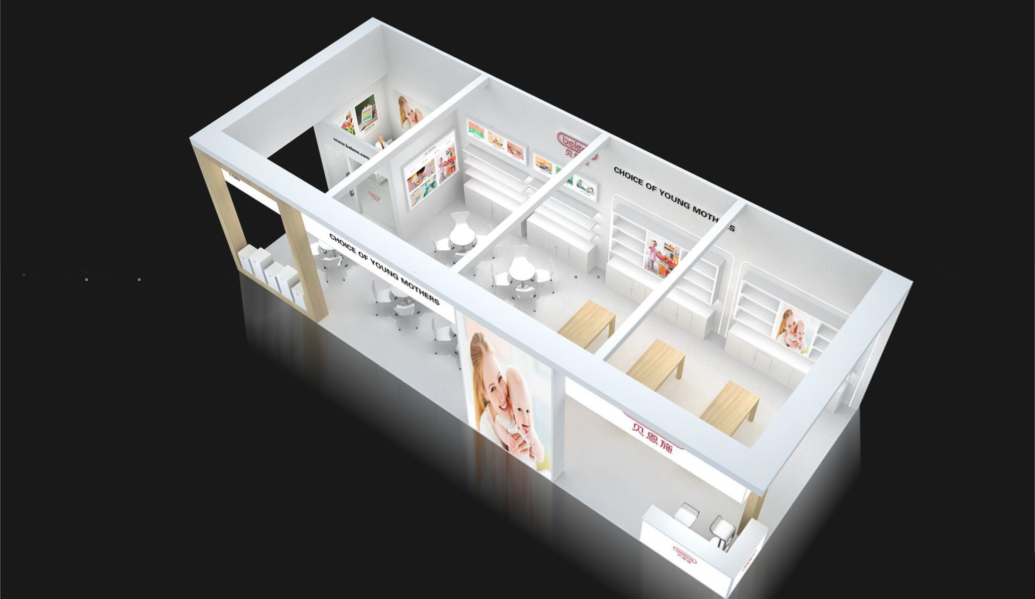 深圳禮品展臺設(shè)計(jì)