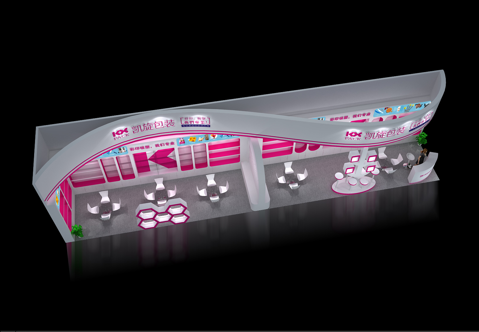 深圳禮品展覽設(shè)計(jì)