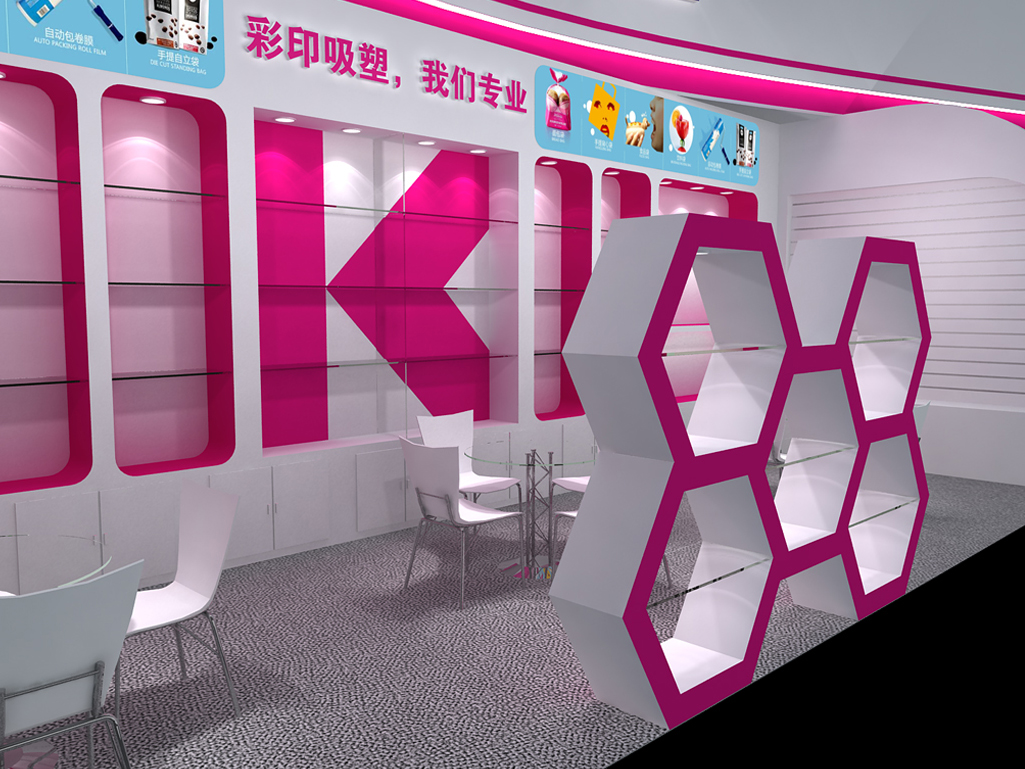 深圳禮品展覽設(shè)計(jì)