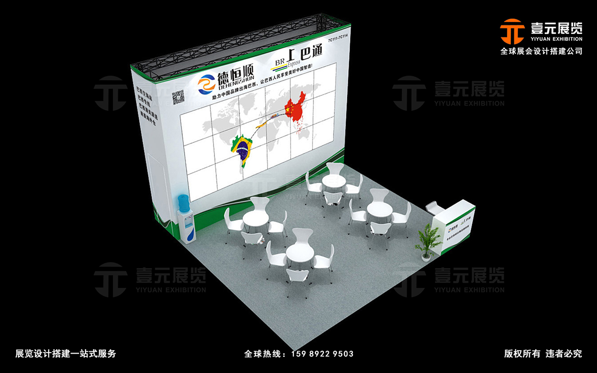 深圳物博會(huì)展臺(tái)設(shè)計(jì)