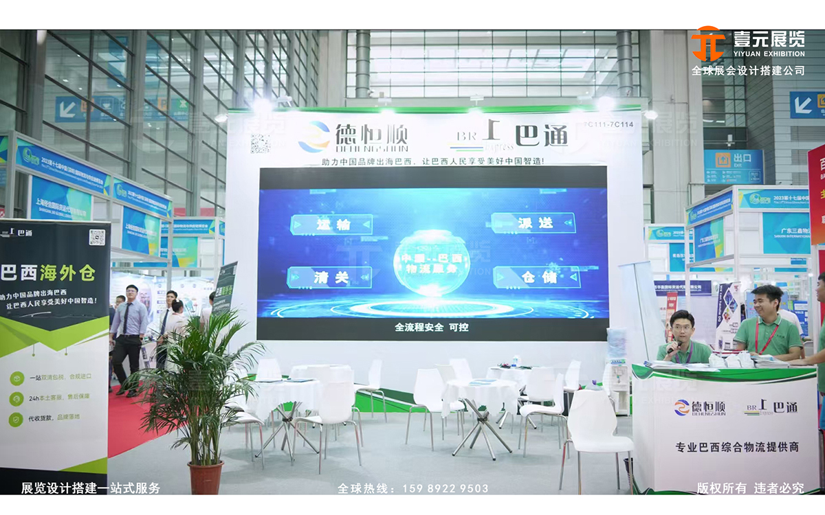 光博會(huì)展臺(tái)設(shè)計(jì)中如何彰顯企業(yè)的社會(huì)責(zé)任？