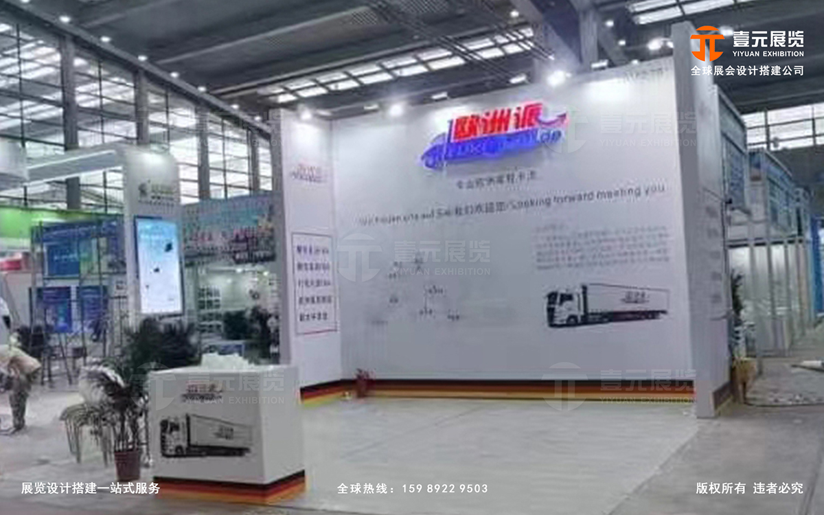 深圳物博會(huì)展臺(tái)設(shè)計(jì)