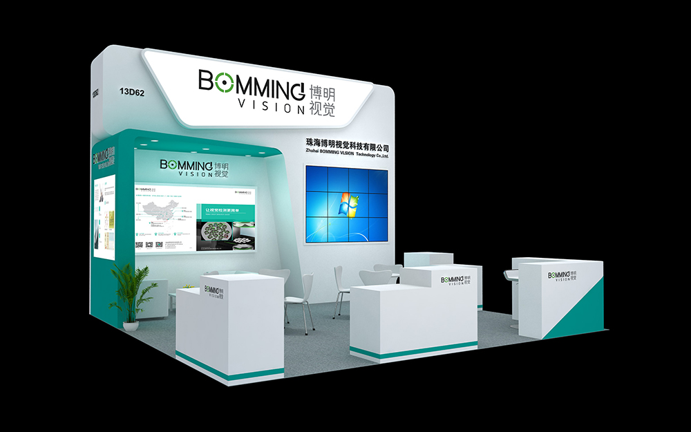 深圳電子電路展覽設計