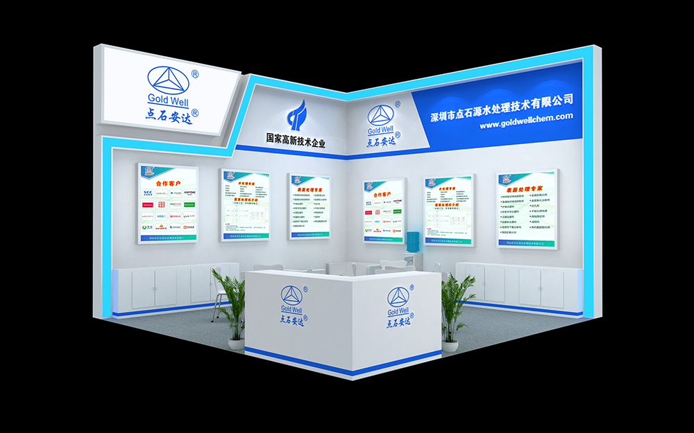 深圳電子電路展臺(tái)搭建