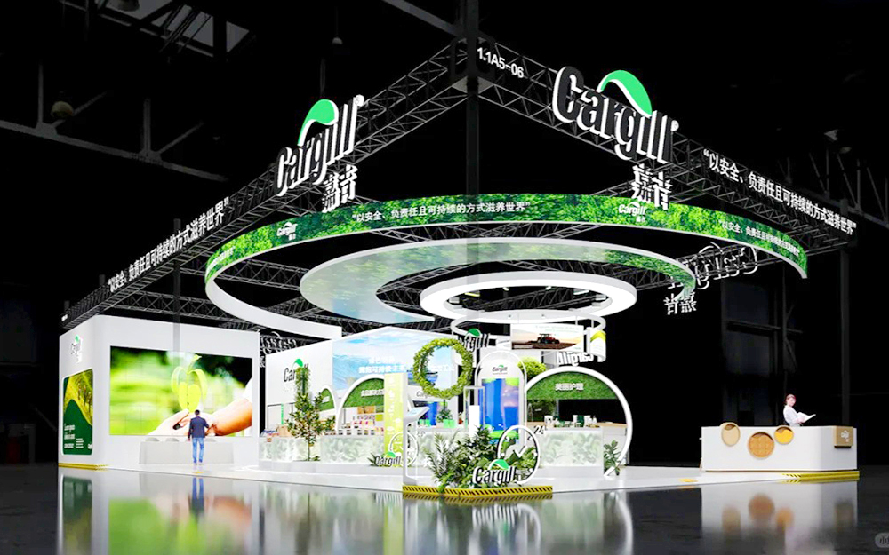 上海進(jìn)口博覽會展臺設(shè)計