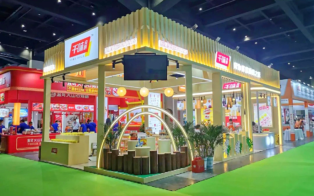 展會(huì)設(shè)計(jì)