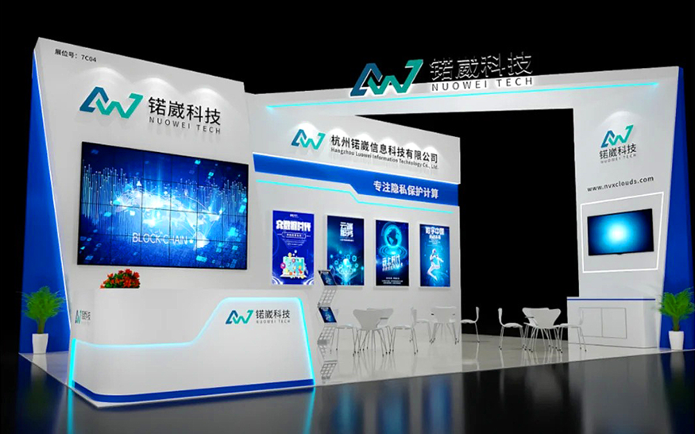 展覽設(shè)計(jì)