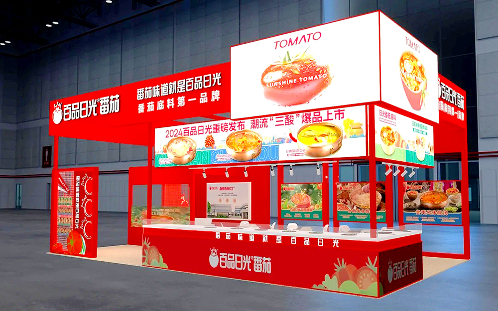 火鍋展覽會(huì)搭建