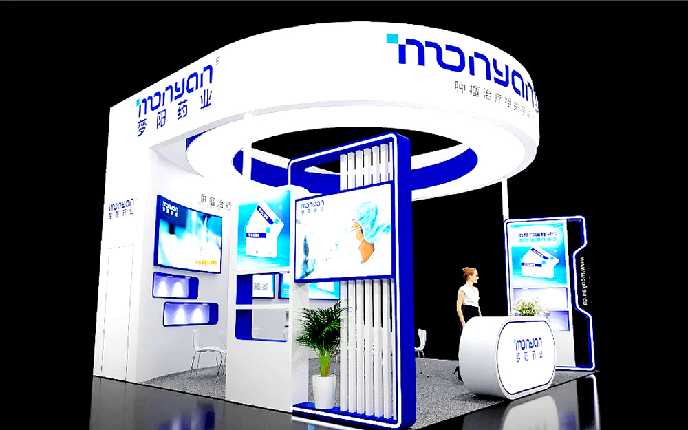 廣州藥交會展臺設計搭建