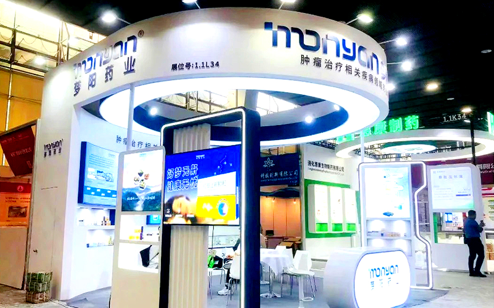 廣州藥交會(huì)展臺(tái)設(shè)計(jì)搭建