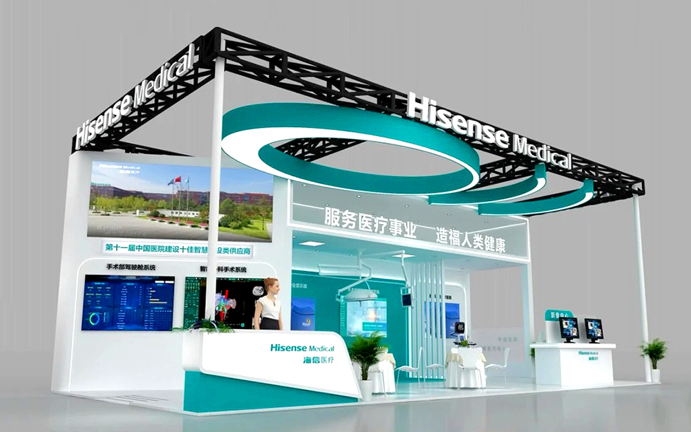 醫(yī)用展臺搭建