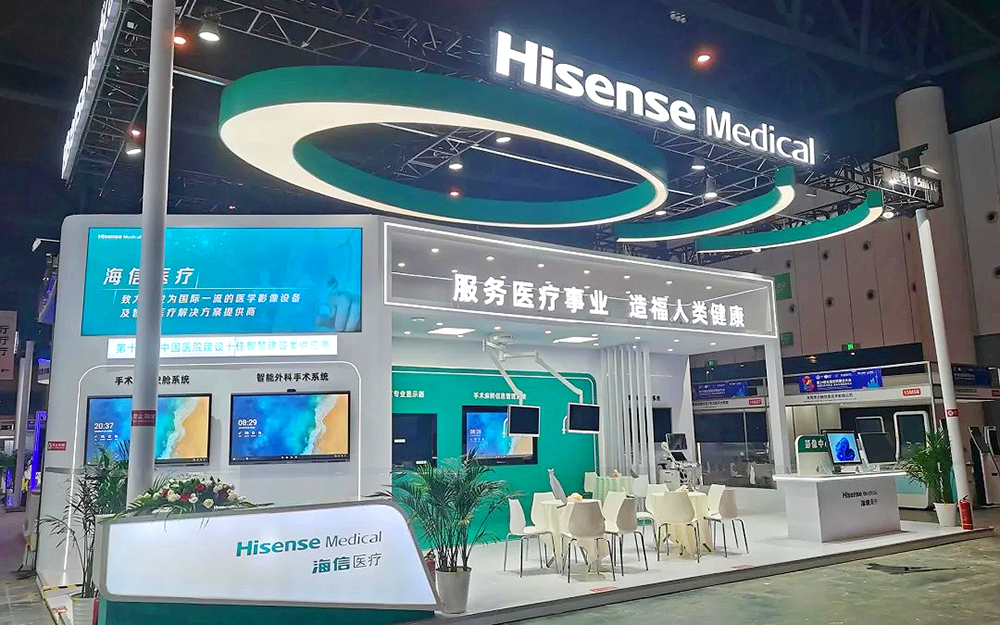 醫(yī)用展臺搭建