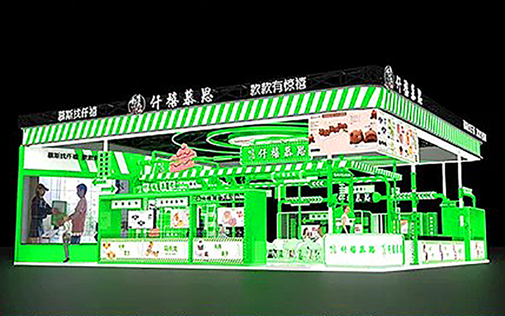 武漢烘焙展會設(shè)計搭建