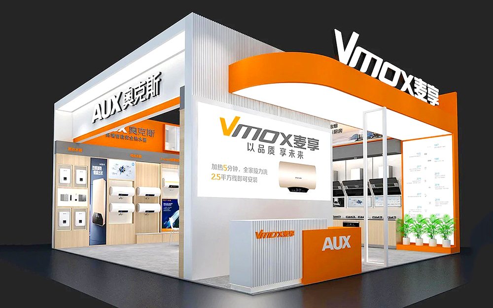 展位設(shè)計(jì)