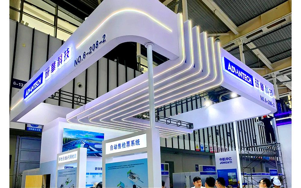 軌道交通展臺搭建