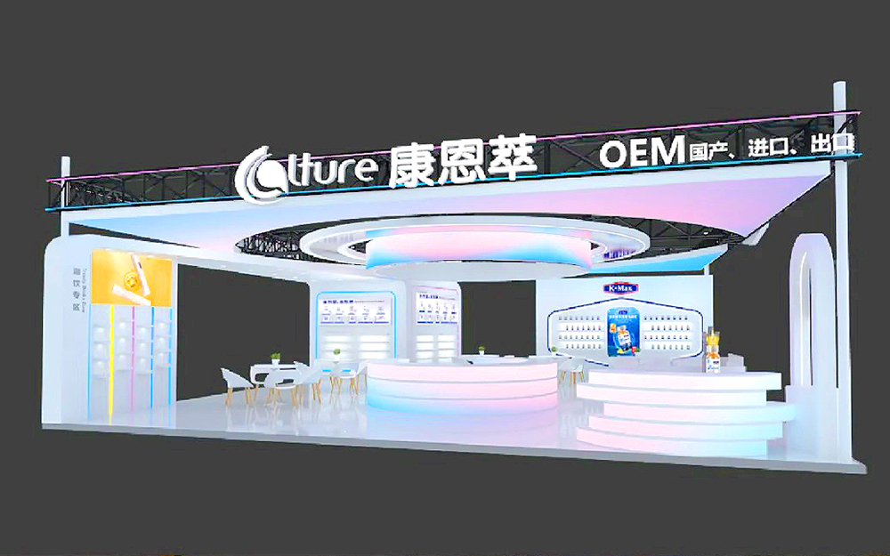 健康展會設(shè)計搭建