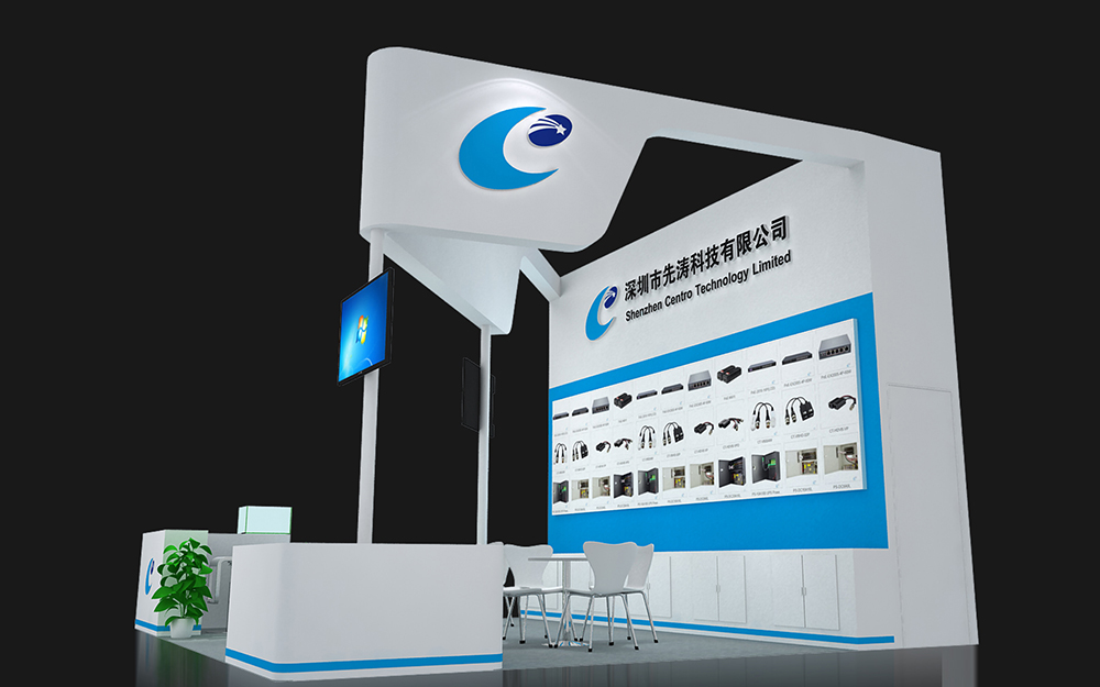 深圳安博會展臺設(shè)計(jì)