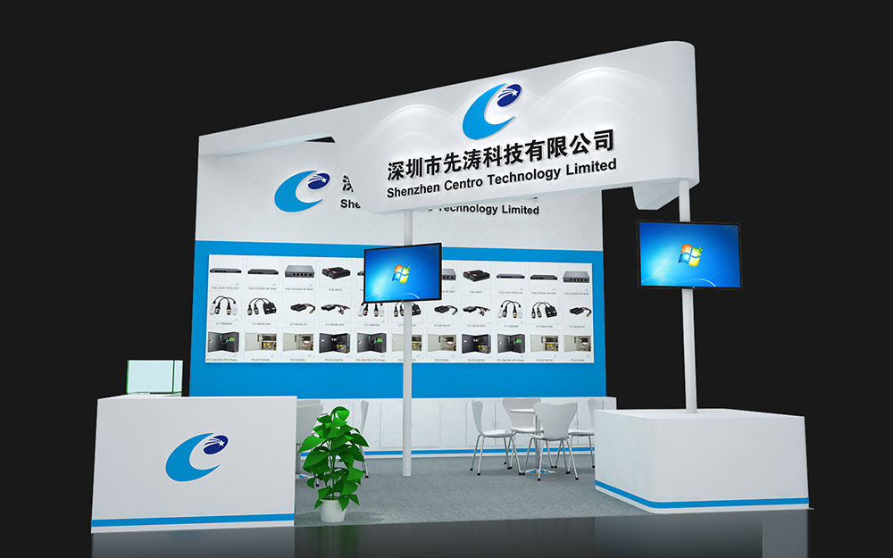 深圳安博會展臺設(shè)計(jì)