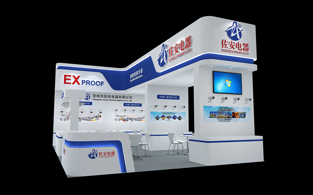 深圳安博會(huì)展會(huì)搭建