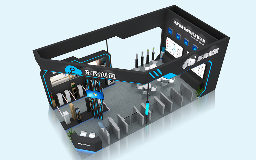 深圳安博會(huì)展覽設(shè)計(jì)