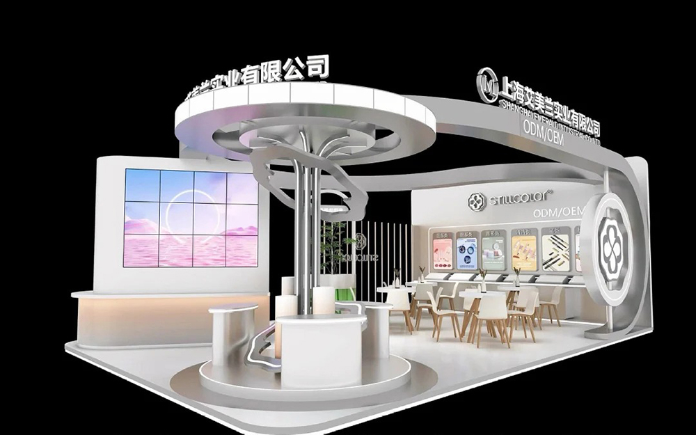 美博會展位搭建