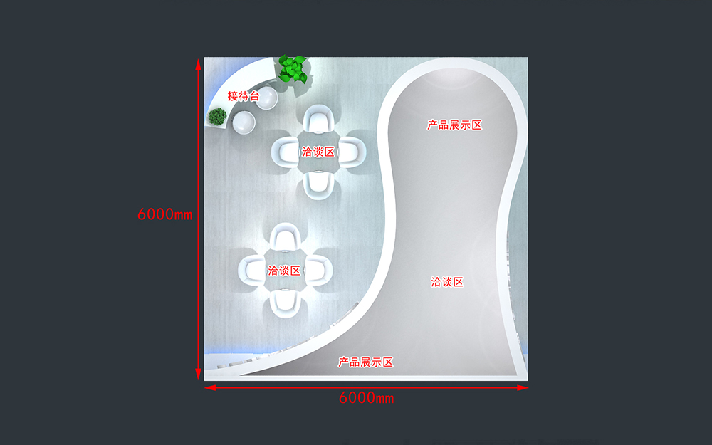 廣州涂料展臺設(shè)計