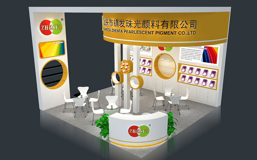 廣州涂料展臺(tái)搭建