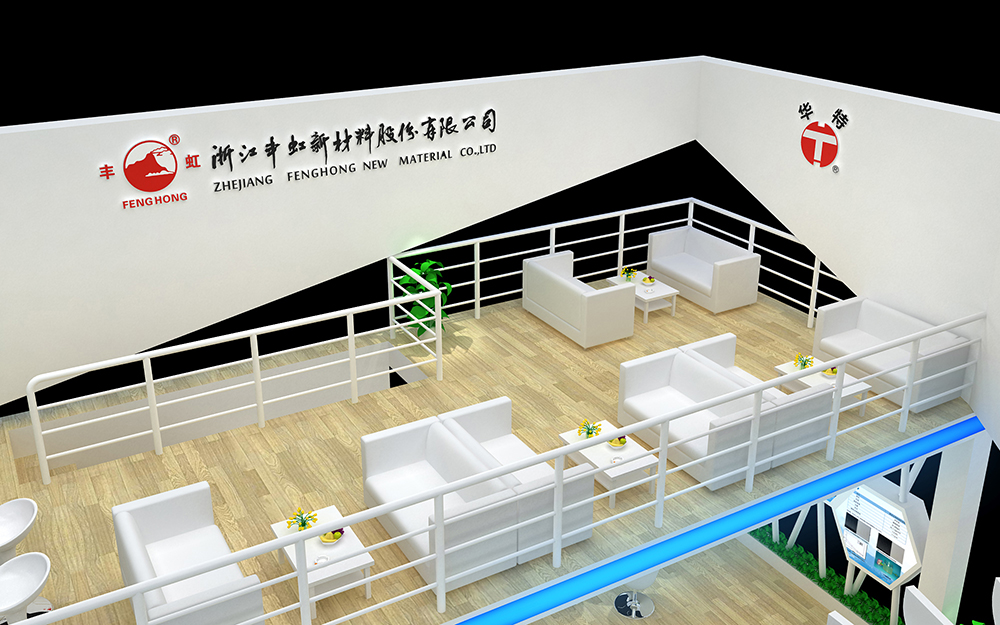 廣州涂料展覽搭建