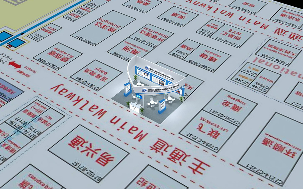 深圳物博會展位搭建