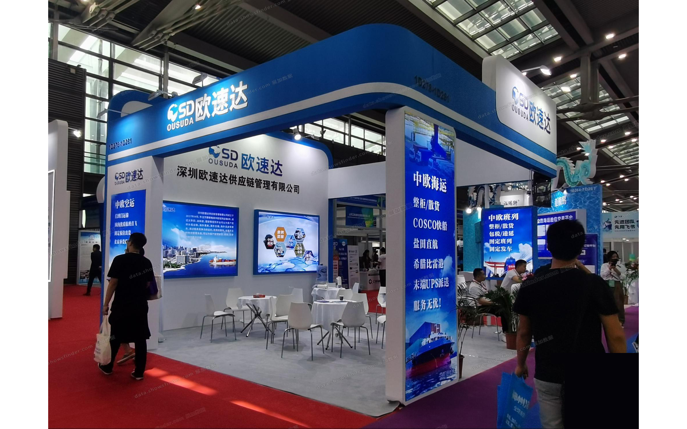 深圳物博會展位裝修