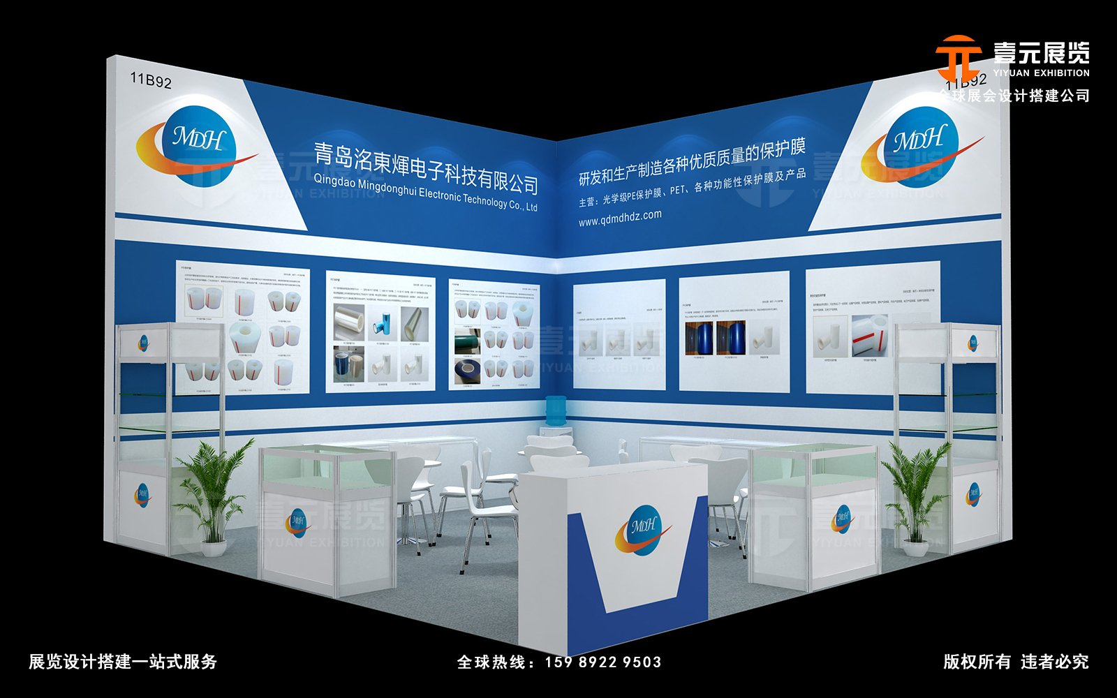 深圳展臺設計-洺東暉電子-光博會設計