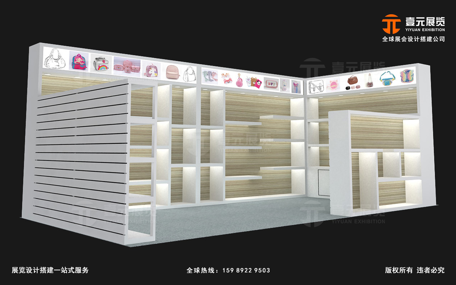 廣交會裝飾-成都銘濤