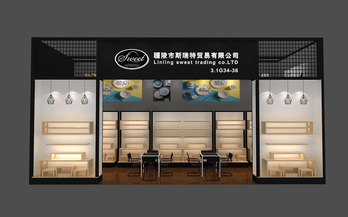 廣交會布置-斯瑞特